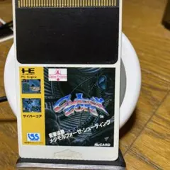 Cyber Zone PC Engine HuCARD