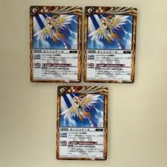 バトルスピリッツ エンジェドール 3枚セットのサムネイル