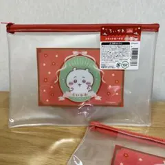 新品未使用　ちいかわ　フラットポーチ2枚セット