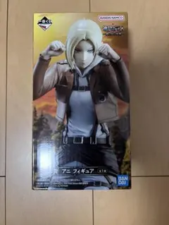 一番くじ 進撃の巨人～壁の外の世界～ B賞　アニ　フィギュア