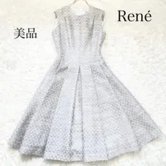美品✨️ ルネ TISSUE社 ツイードワンピース ノースリーブ グレー 34