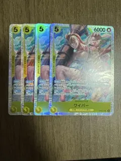 ワンピース ワイパー SR OP15-114 神の島の冒険