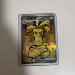 2025年最新】サーフゴーSARの人気アイテム - メルカリ