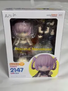 2026年最新】よふかしのうた フィギュアの人気アイテム - メルカリ