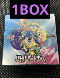 ポケモンカード　バトルパートナーズ　1BOX 30パック