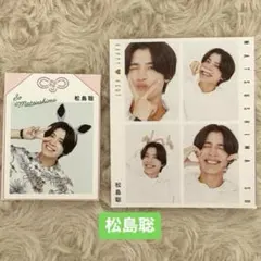 timelesz 松島聡 切り抜きTVfan TVガイド ハッピー4カット