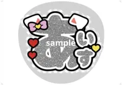 2026年最新】iLiFe あいす うちわの人気アイテム - メルカリ