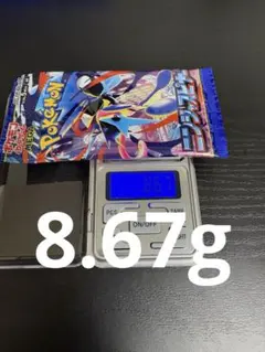 Y*様 ニンジャスピナー 1パック 8.67g