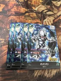 フュージョンワールド　ギンナンマン　4枚