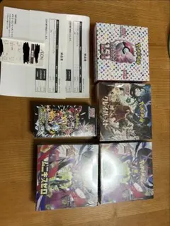 ポケモンカード未開封BOXシュリンク付きまとめ売りのサムネイル
