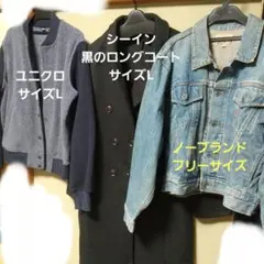 【アウター　SHEINコートなど3点セット】シーインロングコート＋ジャンパー2点のサムネイル