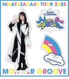 2025年最新】藤嶌果歩 アクリルの人気アイテム - メルカリ