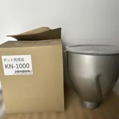 パンこね機ＬニーダKN-1000 ポット完成品 箱付き、ハネ、蓋は無しのサムネイル