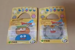 伊藤園 ドラゴンクエストX モンスター クリアキーチェーン 2点セット