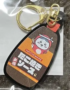 ちいかわ たこイカ たこ焼きソース・ハチワレ アクリル キーホルダー