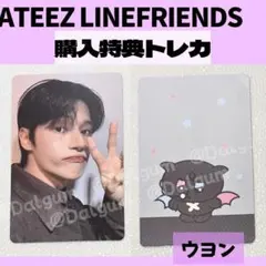 ATEEZ アチズ US特典 トレカ ウヨン ATEEZ アチズ ウヨン LINEFRIENDS 購入特典トレカ Z508 - メルカリ