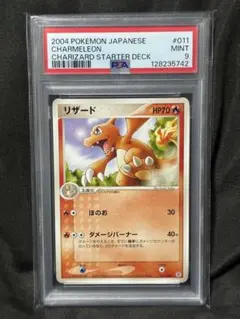 レディバ holo プロモ サザンアイランド 旧裏 PSA 9 - メルカリ