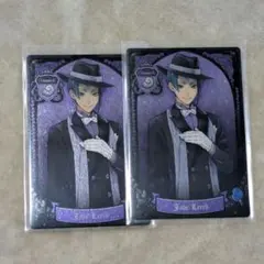 ツイステッドワンダーランド ジェイド・リーチ 2枚セット