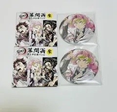 2026年最新】幕間画缶バッジ 鬼滅の人気アイテム - メルカリ