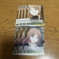 ヴァイスシュヴァルツ バンドリ CRYIHIC 長崎そよ ノーマル 7枚