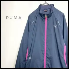 PUMA ジャージトラックジャケット　ブルゾン　ブルーグレー　ランニング