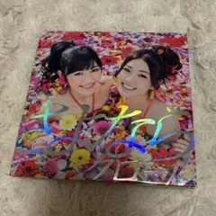 AKB48 さよならクロール CD＋DVDセット 渡辺麻友 大島優子 写真付き