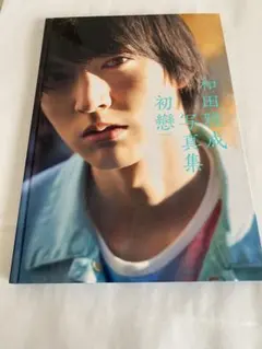 Item thumbnail for item 59820af4-924c-449f-9767-05fbe60d34b0