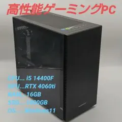 2026年最新】ゲーミングpcデスクトップの人気アイテム - メルカリ