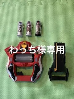 わっちꔛ‬ꕤ様 リクエスト 2点 まとめ商品