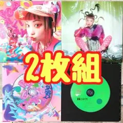 2026年最新】水曜日 カンパネラの人気アイテム - メルカリ