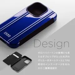 ZERO HALLIBURTON iPhoneケース 13/13Pro手帳タイプ