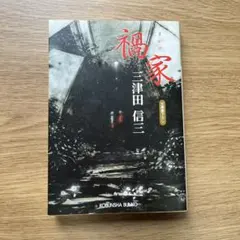 Item thumbnail for item 21f294a9-5271-4169-8dc5-4dbc4c2a15a7