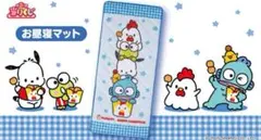 お昼寝マット2つ ◡̈⃝◡̈⃝様専用