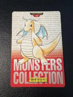 印刷エラー？】ポケモン カードダス No.063 ケーシィ - メルカリ