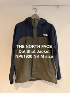 ザ・ノース・フェイス ドットショットジャケット　Mサイズ
