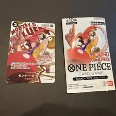 ワンピースカードゲーム ROUND1 ルフィ プロモ ラウンドワン - メルカリ