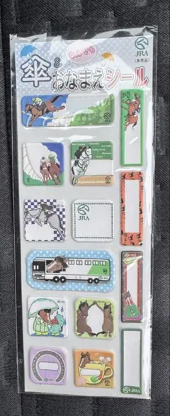 2026年最新】〈非売品〉 jraの人気アイテム - メルカリ