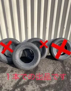 ダンロップ AT23 新車外し265/70R16 1本のみ - メルカリ
