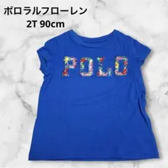 ラルフローレン 90cm 2T 花ロゴ 半袖Tシャツ　ブルー