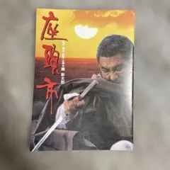 Item thumbnail for item 95ae3ea5-5529-4fa8-83fe-f593c5b7a7ec