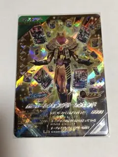 仮面ライダーレジェンダリーレジェンド LR CX06-019