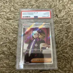 psa10 ボスの指令(カラスバ) MEGA スタートデッキ100 サカキ sr - メルカリ