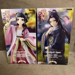 薬屋のひとりごと プライズフィギュアセット - メルカリ