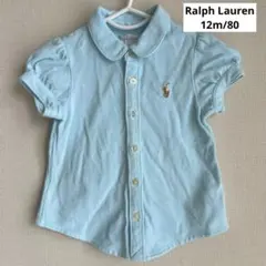 水色 半袖 ボタンダウンシャツ ラルフローレン　80
