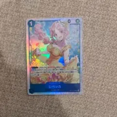 ワンピース レベッカ　SR