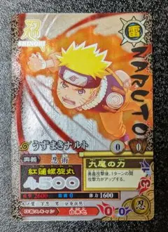 d*7様 【未開封セール】NARUTO CARD GAME 忍者学校ルールスター NARUTO ナルト疾風伝 カードゲーム 忍者学校ルール スター