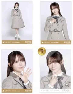 Item thumbnail for item d347a875-a14a-46da-8924-cf203e0866a2