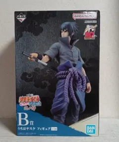 2026年最新】一番くじ サスケ b賞 フィギュアの人気アイテム - メルカリ