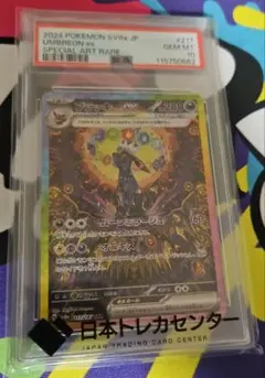u*n様 ブラッキーex SAR テラスタルフェス 2025年最新】ブラッキーEX sar テラスタルフェスexの人気