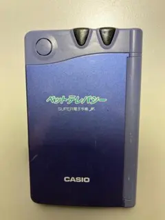 2026年最新】casio電子手帳の人気アイテム - メルカリ